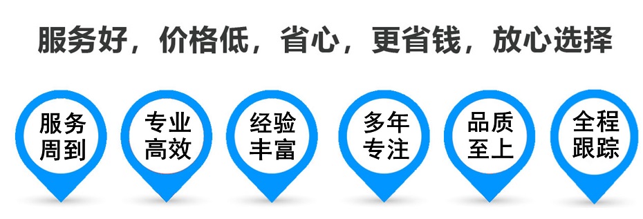 蠡县货运专线 上海嘉定至蠡县物流公司 嘉定到蠡县仓储配送